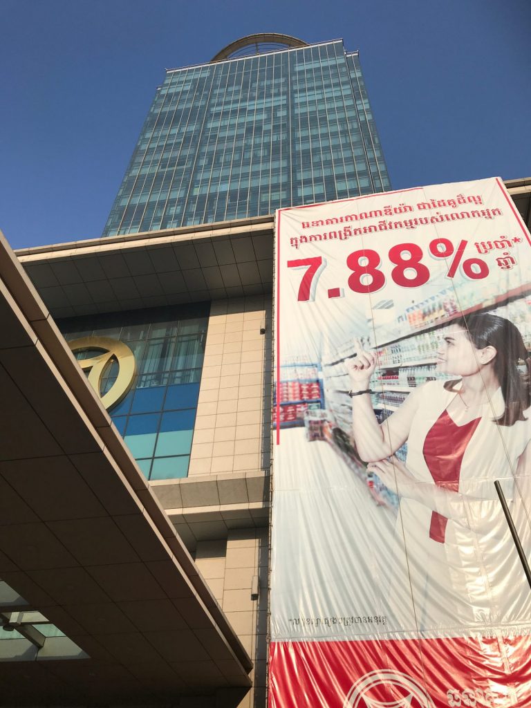 カナディアンバンク