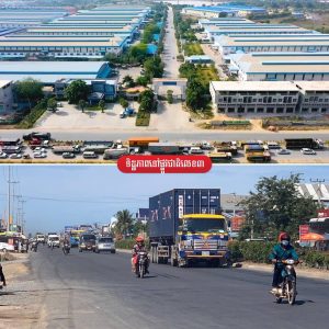 カンボジアの投資物件の売却用広告