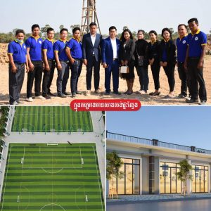 カンボジアの投資物件の売却用広告