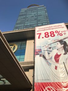 カナディアンバンクカンボジア