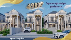 カンボジアの住宅