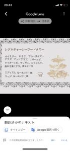 ラッフルズホテルのシーフードタワー